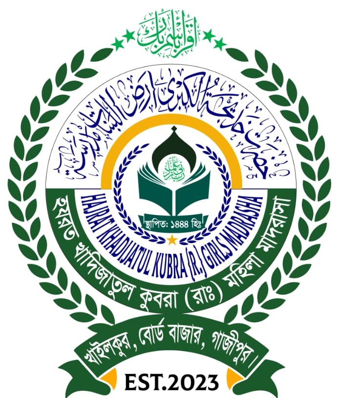 Alema Mahmuda